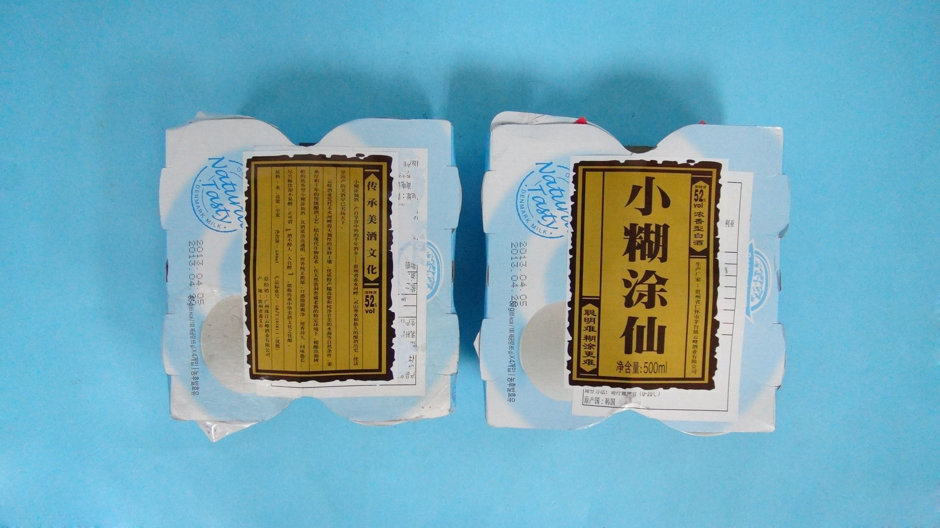 ȫ�Ԅ��������N�˙C