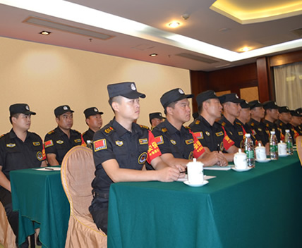 保安骨干培訓(xùn)